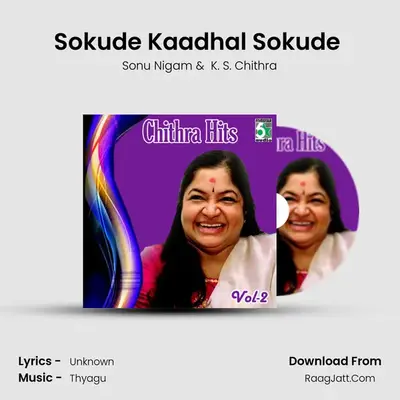 Sokude Kaadhal Sokude (From "Kaadhale Swasam") Cover