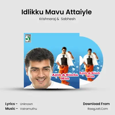Idlikku Mavu Attaiyle (From Rettai Jadai Vayasu) mp3 song