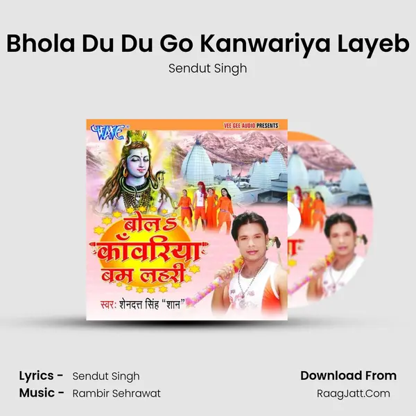 Bhola Du Du Go Kanwariya Layeb MP3 Song by Sendut Singh Cover