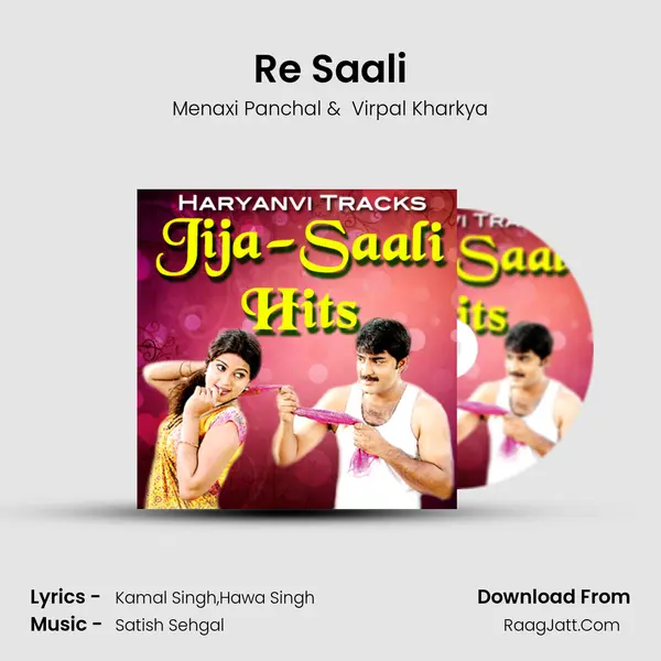 Re Saali MP3 Song by Menaxi Panchal Cover