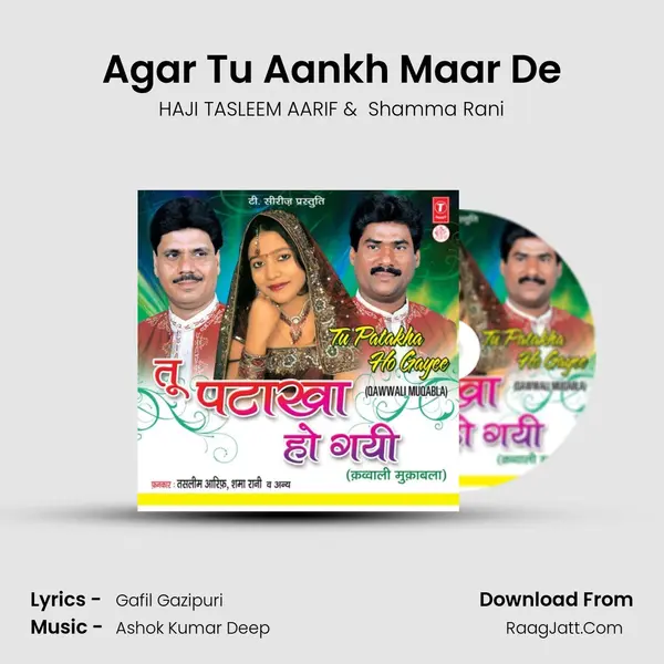 Agar Tu Aankh Maar De mp3 song