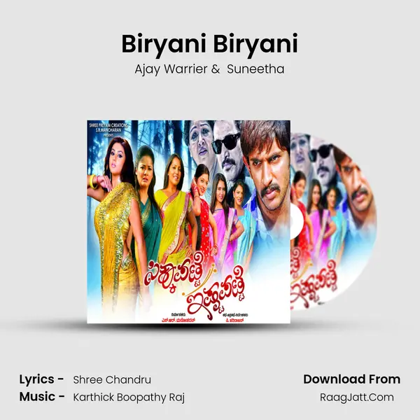 Biryani Biryani MP3 Song by Ajay Warrier Cover