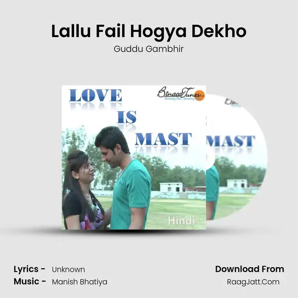 Lallu Fail Hogya Dekho MP3 Song by Guddu Gambhir Cover