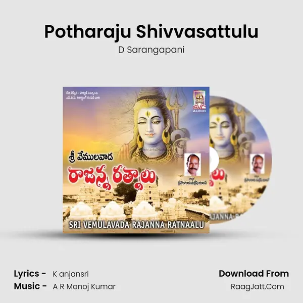 Potharaju Shivvasattulu MP3 Song by D Sarangapani Cover