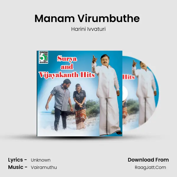 Manam Virumbuthe (From "Naerukku Naer") Cover