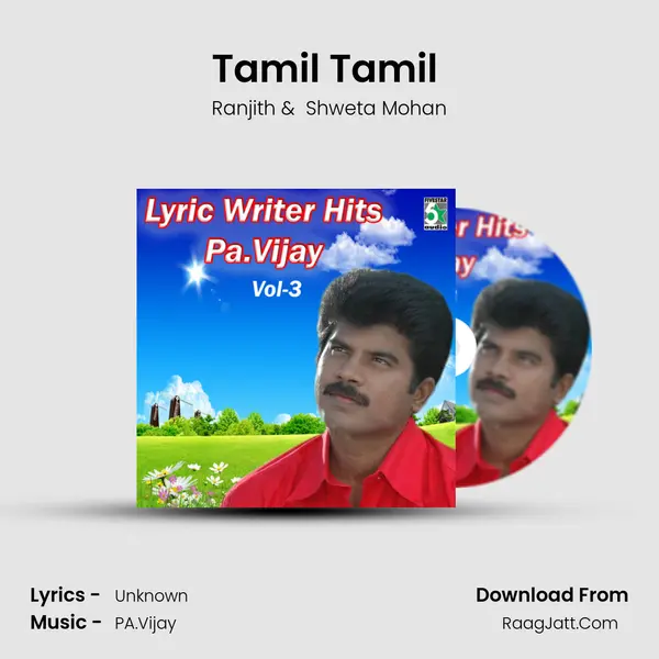 Tamil Tamil (From "Pokkiri") Cover