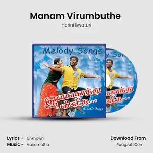 Manam Virumbuthe (From "Naerukku Naer") Cover