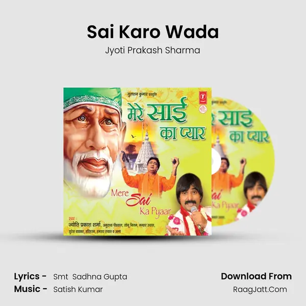 Sai Karo Wada mp3 song
