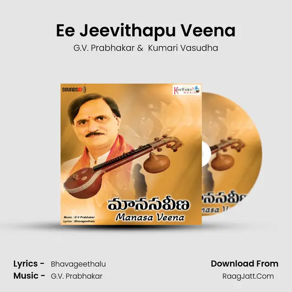 Ee Jeevithapu Veena MP3 Song by G.V. Prabhakar Cover