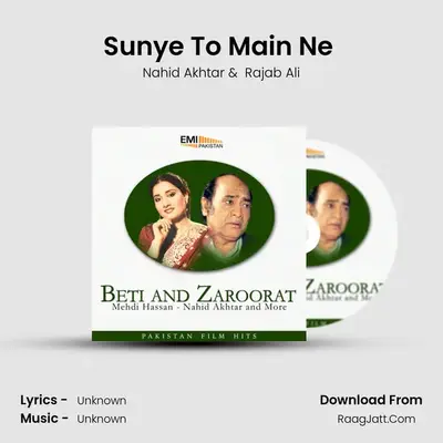 Sunye To Main Ne (From 