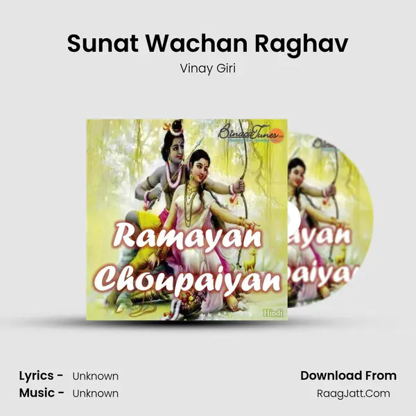 Sunat Wachan Raghav mp3 song