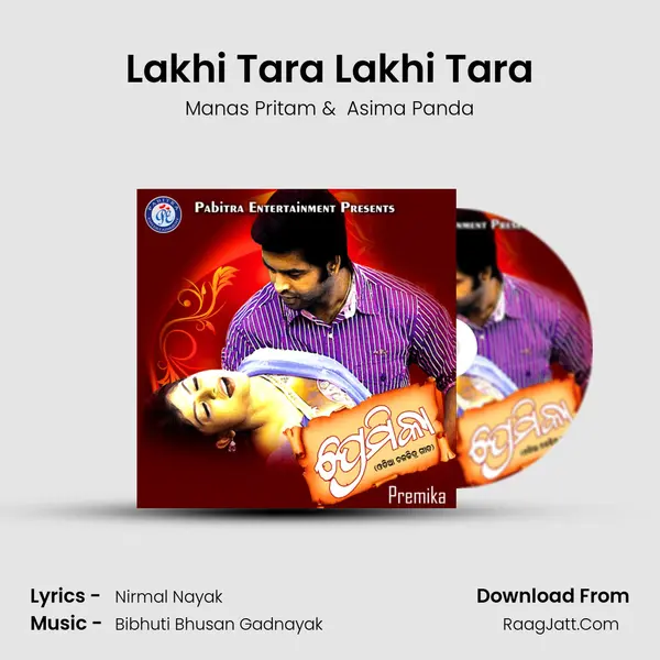 Lakhi Tara Lakhi Tara MP3 Song by Manas Pritam Cover