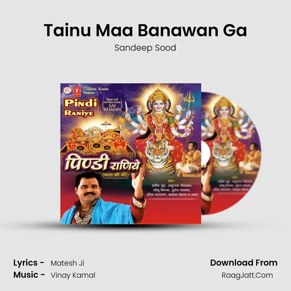 Tainu Maa Banawan Ga MP3 Song by Sandeep Sood Cover
