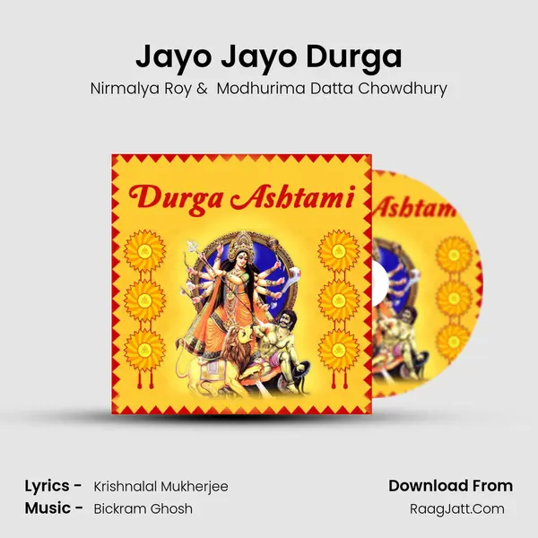 Jayo Jayo Durga MP3 Song by Nirmalya Roy Cover