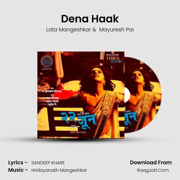Dena Haak MP3 Song by Lata Mangeshkar Cover