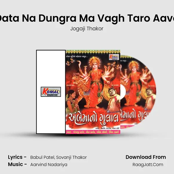 Data Na Dungra Ma Vagh Taro Aave MP3 Song by Jogaji Thakor Cover