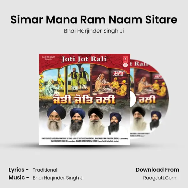 Simar Mana Ram Naam Sitare MP3 Song by Bhai Harjinder Singh Ji Cover