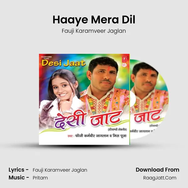 Haaye Mera Dil MP3 Song by Fauji Karamveer Jaglan Cover