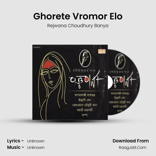 Ghorete Vromor Elo MP3 Song by Rejwana Choudhury Banya Cover