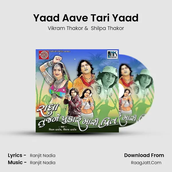 Yaad Aave Tari Yaad MP3 Song by Vikram Thakor Cover
