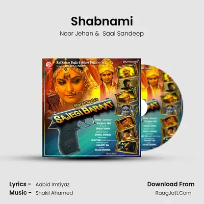 Shabnami MP3 Song by Noor Jehan Cover