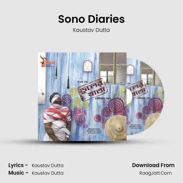 Sono Diaries mp3 song