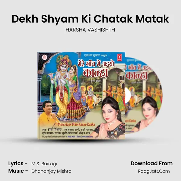 Dekh Shyam Ki Chatak Matak MP3 Song by HARSHA VASHISHTH Cover