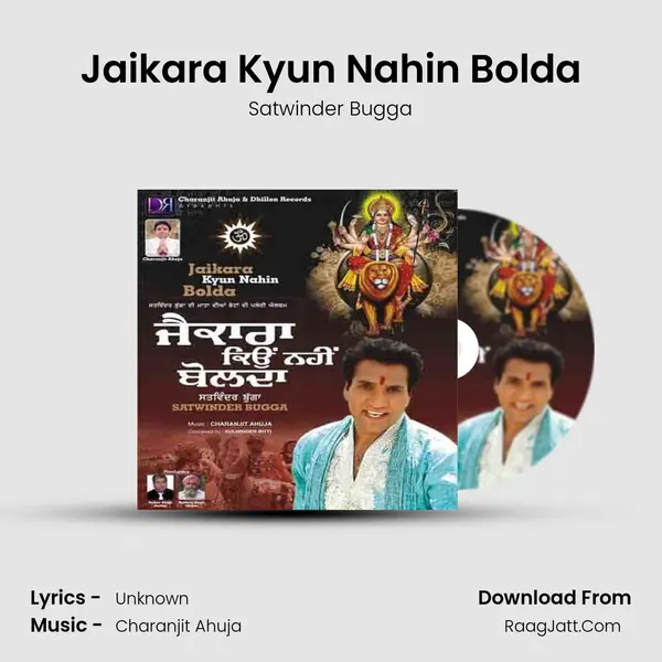 Jaikara Kyun Nahin Bolda MP3 Song by Satwinder Bugga Cover