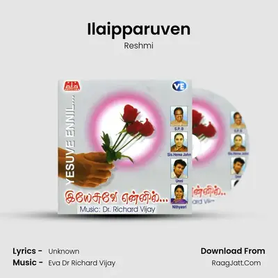 Ilaipparuven MP3 Song by Reshmi Cover