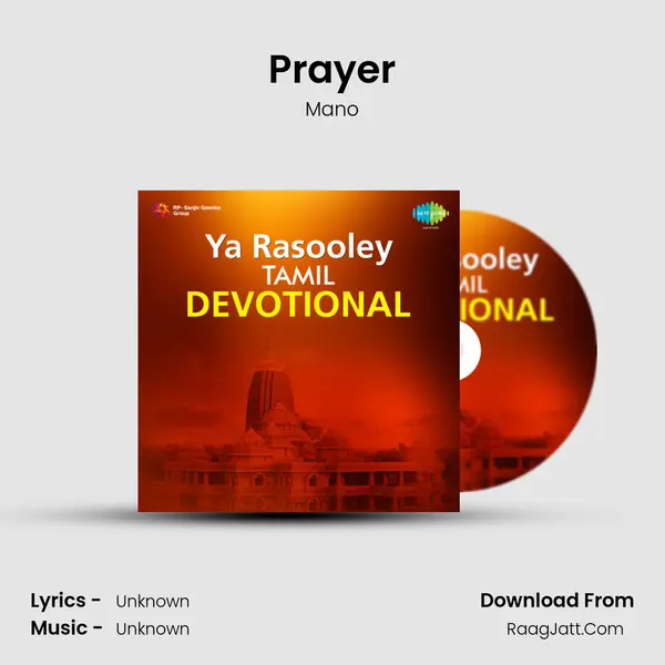 Prayer MP3 Song by Mano Cover