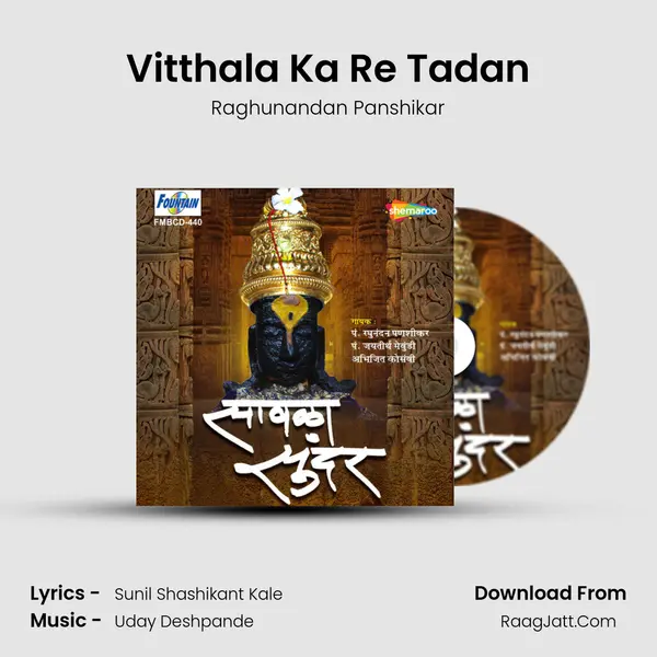 Vitthala Ka Re Tadan MP3 Song by Raghunandan Panshikar Cover