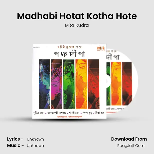 Madhabi Hotat Kotha Hote MP3 Song by Mita Rudra Cover