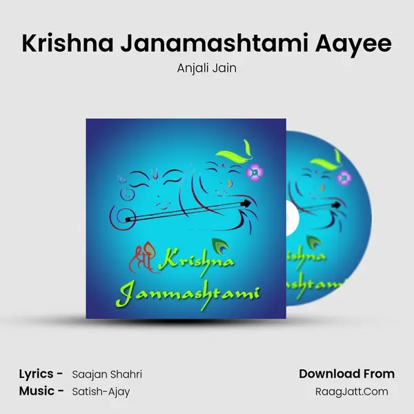 Krishna Janamashtami Aayee Cover