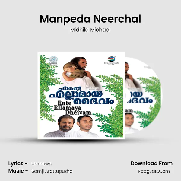 Manpeda Neerchal MP3 Song by Midhila Michael Cover