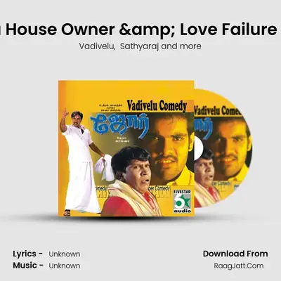 Vadivelu House Owner & Love Failure Comedy MP3 Song by Vadivelu Cover