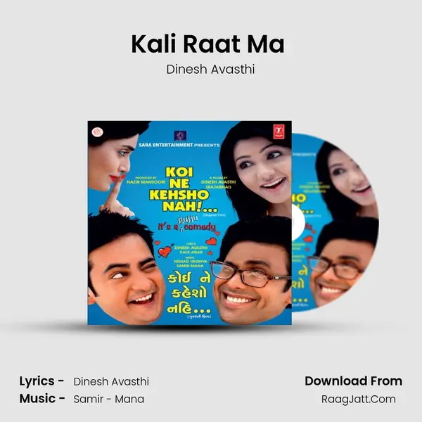 Kali Raat Ma (Western) MP3 Song by Dinesh Avasthi Cover