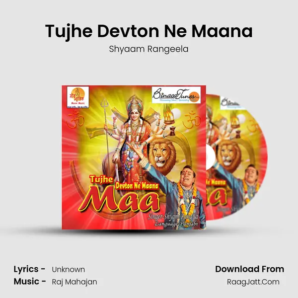Tujhe Devton Ne Maana MP3 Song by Shyaam Rangeela Cover