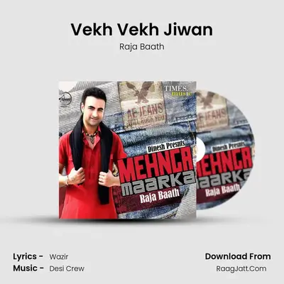 Vekh Vekh Jiwan MP3 Song by Raja Baath Cover