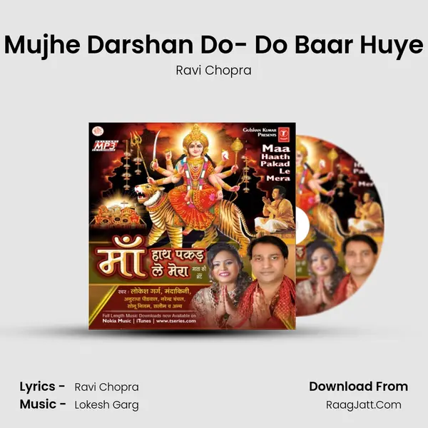 Maa Haath Pakad Le Mera - Ravi Chopra