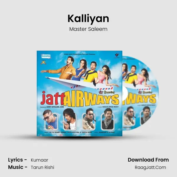 Kalliyan MP3 Song by Master Saleem Cover