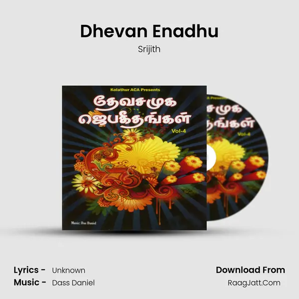 Dhevan Enadhu MP3 Song by Srijith Cover