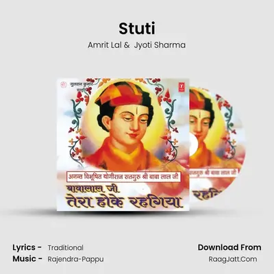 Stuti MP3 Song by Amrit Lal Cover