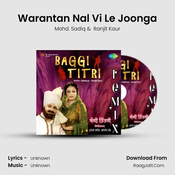 Warantan Nal Vi Le Joonga MP3 Song by Mohd. Sadiq Cover