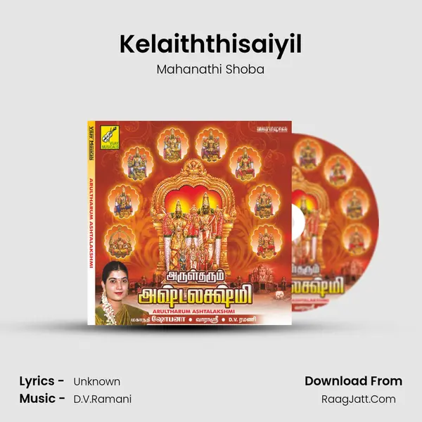 Kelaiththisaiyil MP3 Song by Mahanathi Shoba Cover