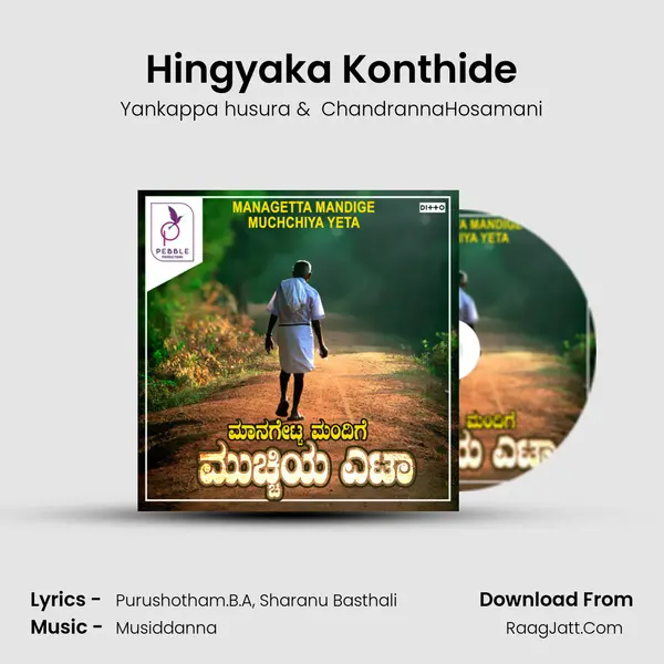 Hingyaka Konthide MP3 Song by Yankappa husura Cover