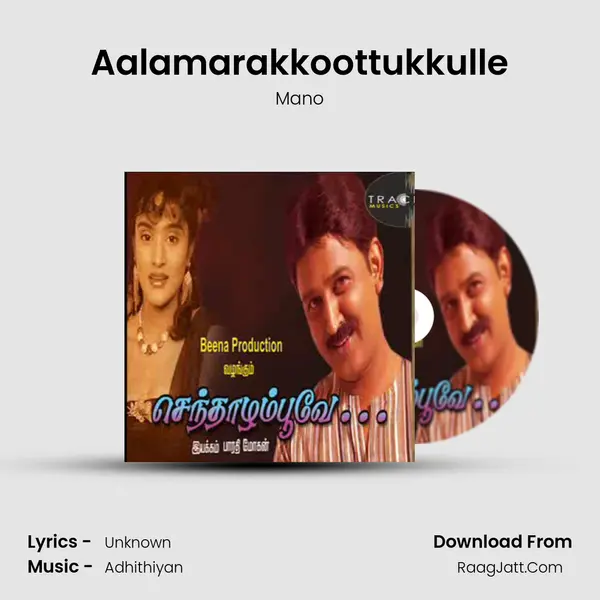 Aalamarakkoottukkulle MP3 Song by Mano Cover
