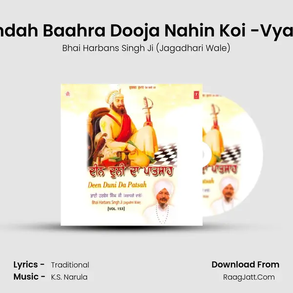 Guru Govindah Baahra Dooja Nahin Koi -Vyakhya Sahit MP3 Song by Bhai Harbans Singh Ji (Jagadhari Wale) Cover