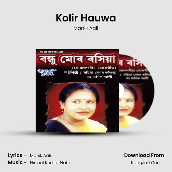 Kolir Hauwa MP3 Song by Manik Aali Cover