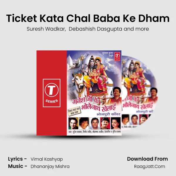Ticket Kata Chal Baba Ke Dham MP3 Song by Suresh Wadkar Cover