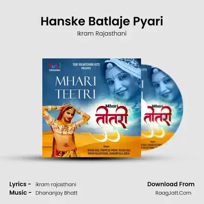 Hanske Batlaje Pyari MP3 Song by Ikram Rajasthani Cover